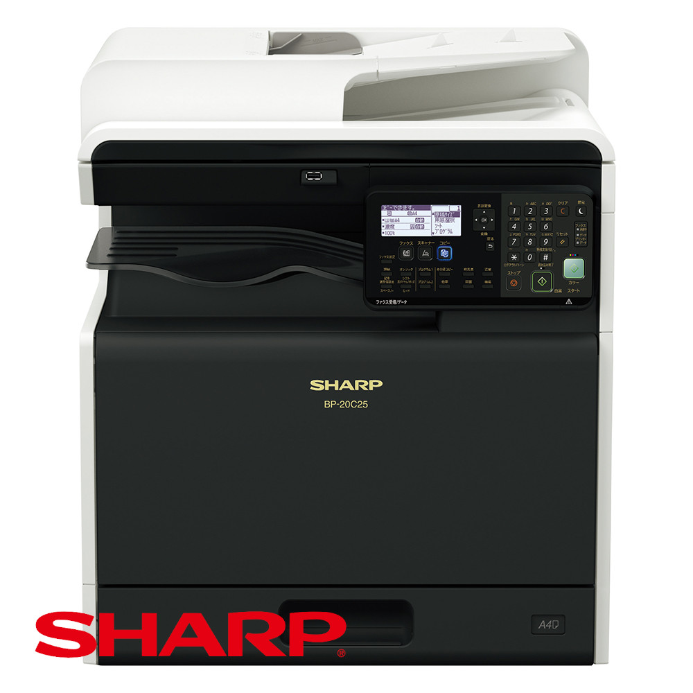 BP-20C25（SHARP）新品カラー複合機 リース購入【コピヤス】