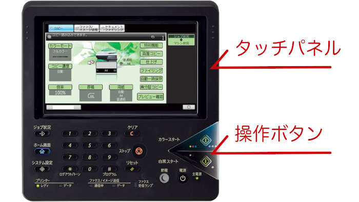 MX-C302W（SHARP）A4卓上新品カラー複合機 リース購入【コピヤス】